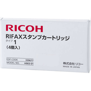 リコー リファックススタンプカートリッジタイプ1 4個入 FCB8006-339677-イメージ1