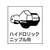 トラスコ中山 高圧グリスガン 100CC 0.5～0.610532100 FC595DX-1125095-イメージ2
