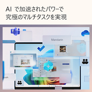 マイクロソフト Surface Laptop(第7世代) 13．8” Snapdragon X Elite/16/512 Office 2024 搭載 デューン EP2-18287-イメージ10