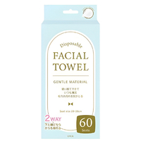 トラスト 使い捨てフェイシャルタオル 60枚 ﾂｶｲｽﾃﾌｴｲｼﾔﾙﾀｵﾙ60ﾏｲ