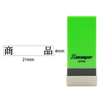 シヤチハタ Xスタンパー科目印バラ売り 商品 F365484-X-NK-022