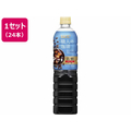 UCC 職人の珈琲 低糖 900ml 24本 FCC2155-504237