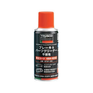 トラスコ中山 TRUSCO/ブレーキ&パーツクリーナー 不燃性 180gBPSF-180 FC315XH-6846052-イメージ1