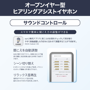 カシオ ヒヤリングアシストイヤフォン earU アイボリーホワイト ER-100PT-WY-イメージ7