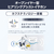 カシオ ヒヤリングアシストイヤフォン earU アイボリーホワイト ER-100PT-WY-イメージ3
