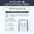カシオ ヒヤリングアシストイヤフォン earU アイボリーホワイト ER-100PT-WY-イメージ7