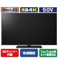 パナソニック 50型 4K対応液晶テレビ VIERA TV-50W95C