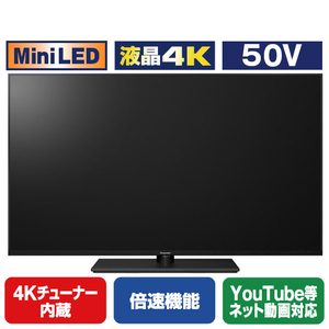 パナソニック TV-50W95C 50型 4K対応液晶テレビ VIERA |エディオン公式通販