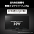パナソニック 50型 4K対応液晶テレビ VIERA TV-50W95C-イメージ11