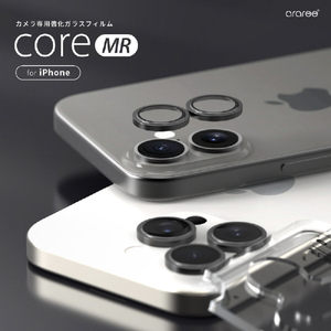 araree iPhone 16 Pro/16 Pro Max用core MR カメラ専用強化ガラスフィルム AR27155I16PR-イメージ3
