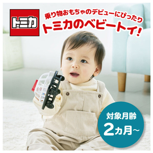 タカラトミー くるまのガラガラころりん ボール入り トミカパトロールカー ｶﾞﾗｶﾞﾗｺﾛﾘﾝﾎﾞ-ﾙｲﾘﾄﾐｶﾊﾟﾄｶ--イメージ4