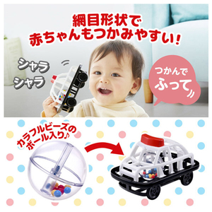 タカラトミー くるまのガラガラころりん ボール入り トミカパトロールカー ｶﾞﾗｶﾞﾗｺﾛﾘﾝﾎﾞ-ﾙｲﾘﾄﾐｶﾊﾟﾄｶ--イメージ5