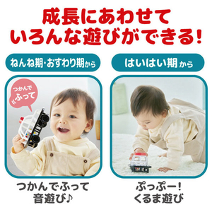 タカラトミー くるまのガラガラころりん ボール入り トミカパトロールカー ｶﾞﾗｶﾞﾗｺﾛﾘﾝﾎﾞ-ﾙｲﾘﾄﾐｶﾊﾟﾄｶ--イメージ6
