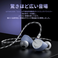 LETSHUOER S15 グレー イヤフォン LETSHUOER S15 イヤフォン |エディオン公式通販
