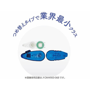 コクヨ テープのり ドットライナーフリック本体ハート柄 FCV3996-ﾀ-DM4970-06-1-イメージ6