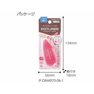 コクヨ テープのり ドットライナーフリック本体ハート柄 FCV3996-ﾀ-DM4970-06-1-イメージ7