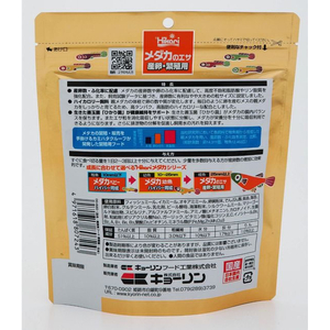 キョーリン メダカのエサ 産卵繁殖用 330g FCE501H-イメージ2