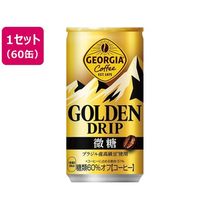 コカ・コーラ ジョージア ゴールデンドリップ 微糖 185g×60缶 FC421NX-53513-イメージ1