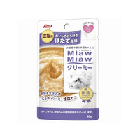 アイシア MiawMiaw クリーミー ほたて風味 40g FC837PM-MMC-1
