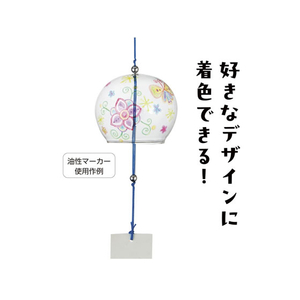 アーテック ガラス風鈴 FC879RD-13317-イメージ3