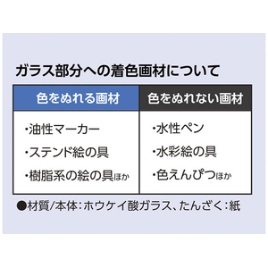 アーテック ガラス風鈴 FC879RD-13317-イメージ4