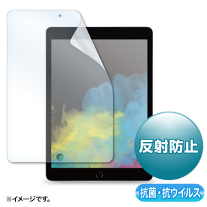 サンワサプライ 第9/8/7世代iPad10．2インチ用抗菌・抗ウイルス反射防止フィルム LCD-IPAD12ABVNG-イメージ1