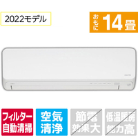 富士通ゼネラル 「標準工事込み」 14畳向け 自動お掃除付き 冷暖房インバーターエアコン e angle select ノクリアLEシリーズ ホワイト AS-402ML2E1S