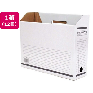 ハピラ FC432NT-PFBXY01 紙製ファイルボックス ヨコ型 12冊