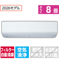 三菱電機 「工事代金別」 8畳向け 自動お掃除付き 冷暖房エアコン パワフル暖房 ズバ暖 XDシリーズ MSZ-XD2526-Wｾｯﾄ