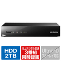I・Oデータ 3番組同時録画対応ハードディスクレコーダー(2TB) HVTRT3HD2T