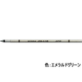 ゼブラ ジェルボールペン替芯 JSB-0.5芯 エメラルドグリーン F103706-RJSB5-EG