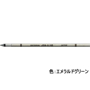 ゼブラ ジェルボールペン替芯 JSB-0.5芯 エメラルドグリーン F103706-RJSB5-EG-イメージ1