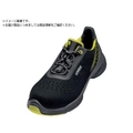 uvex UVEX/uvex1 G2 パーフォレーテッド ローシューズ 24.5cm S1 SRC FC700WG-2556060