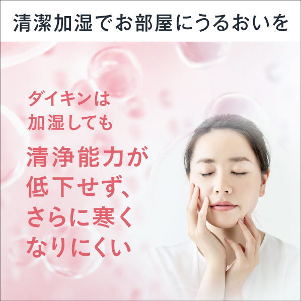 ダイキン 加湿空気清浄機 e angle select 加湿ストリーマ空気清浄機 ホワイト MCK70ZE2-W 運転時 標準 ストリーマ NEW 最大7 0m3/分 ターボ 空清運転 18～54dB 加湿空清運転