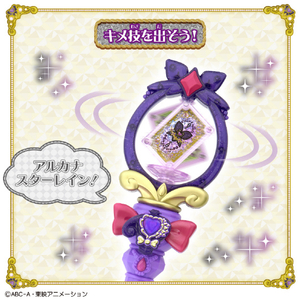 バンダイ まわして変身! ティアアルカナロッド ﾃｲｱｱﾙｶﾅﾛﾂﾄﾞ-イメージ3