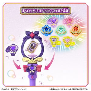 バンダイ まわして変身! ティアアルカナロッド ﾃｲｱｱﾙｶﾅﾛﾂﾄﾞ-イメージ6