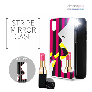 dreamplus iPhone XS/X用STRIPE MIRROR CASE イエローリップ DP10156I8-イメージ3