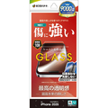 ラスタバナナ iPhone17 Pro用ガラスフィルム光沢治具付 クリア GST4941IP5B