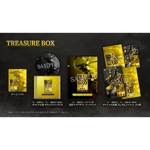 コーエーテクモゲームス 真・三國無双2 with 猛将伝 Remastered TREASURE BOX【PS5】 KTGS50743-イメージ1