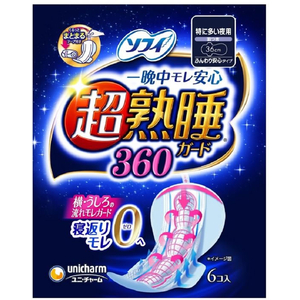 ユニ・チャーム ソフィ 超熟睡ガード 360 特に多い夜用 羽付 6枚 FC15870-イメージ2