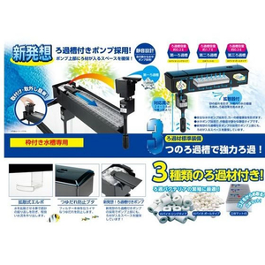 コトブキ工芸 トリプルボックス600 3BOX600 FCE444T-イメージ2