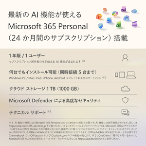マイクロソフト Surface Laptop(第7世代) 13．8” Snapdragon X Elite/16/512 Office 2024 搭載 ブラック EP2-18288-イメージ14