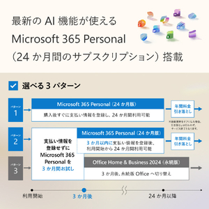 マイクロソフト Surface Laptop(第7世代) 13．8” Snapdragon X Elite/16/512 Office 2024 搭載 ブラック EP2-18288-イメージ15