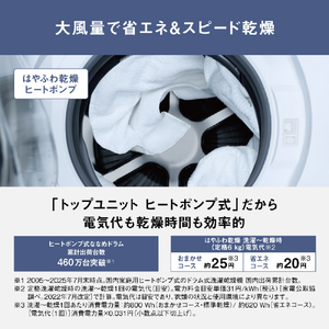 パナソニック 【左開き】ドラム式洗濯乾燥機 サンドグレージュ NA-LX129EL-C-イメージ7