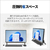 富士通 23．8型フルHD/Ryzen 7/Radeon 780M/メモリ16GB/約512GB SSD/WiFi 6E e angle select FMV Desktop F ブラック FMVF75L1B6-イメージ9