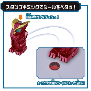 バンダイ DXホーコクロウ DXﾎ-ｺｸﾛｳ-イメージ4