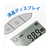 RENPHO スマートメジャー ホワイト RF-BMF01-イメージ2
