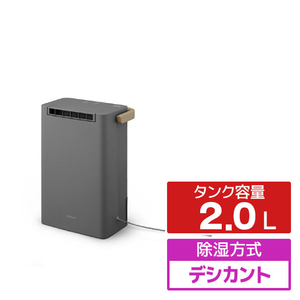 アイリスオーヤマ 衣類乾燥除湿機 2L デシカント式 グレー IJD-P20-H-イメージ1