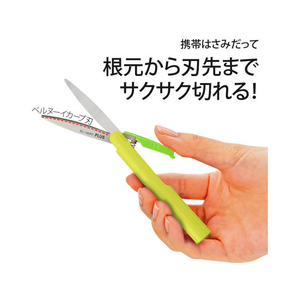 プラス はさみ 携帯用 ツイッギー フッ素コート ソフトグリーン 34-249 FCA6065-34249/SC-130PF-イメージ6