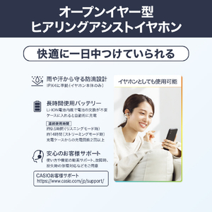 カシオ ヒヤリングアシストイヤフォン earU アイボリーホワイト ER-100SH-WY-イメージ6
